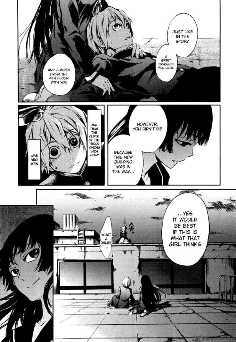 Tasogare Otome x Amnesia Chapter 3 page 37