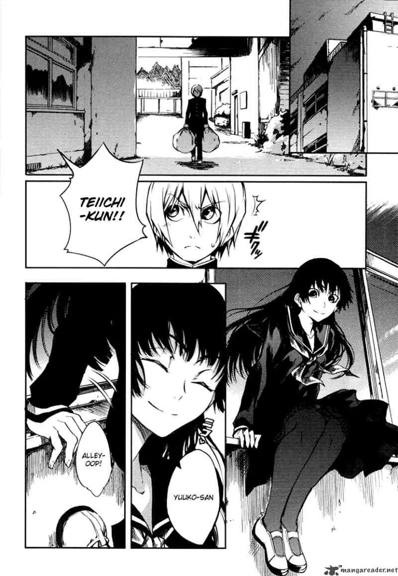 Tasogare Otome x Amnesia Chapter 3 page 38