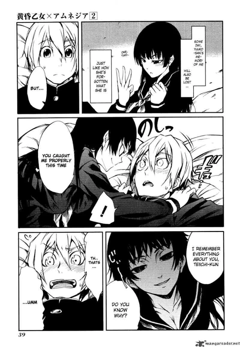 Tasogare Otome x Amnesia Chapter 3 page 41