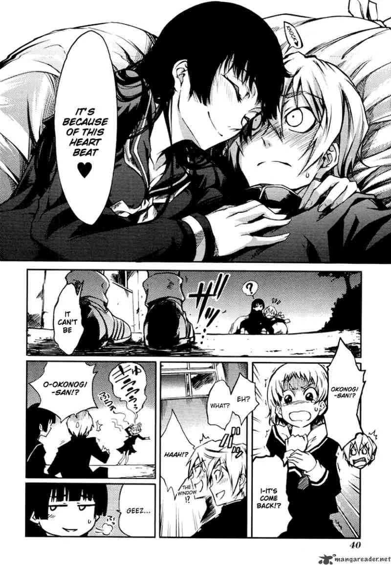 Tasogare Otome x Amnesia Chapter 3 page 42