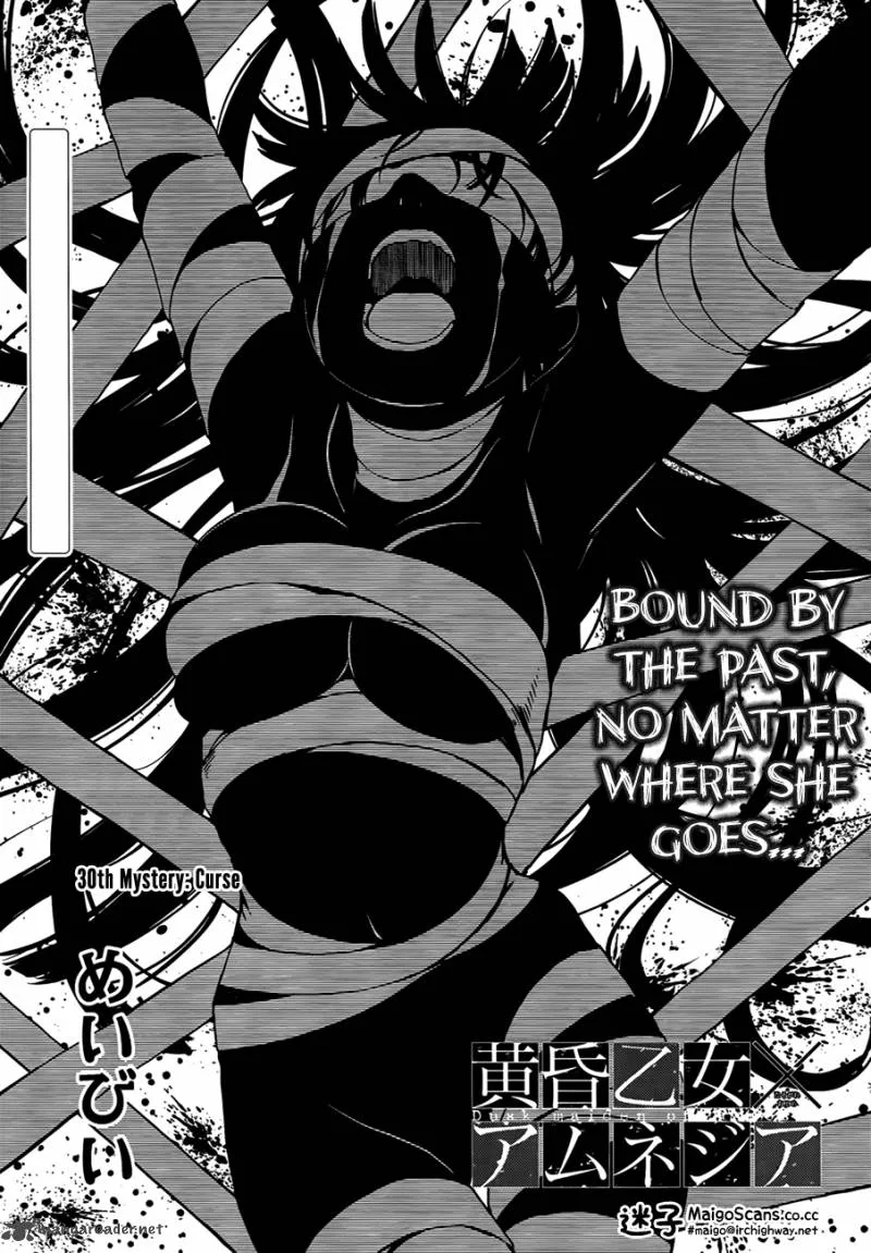 Tasogare Otome x Amnesia Chapter 30 page 1
