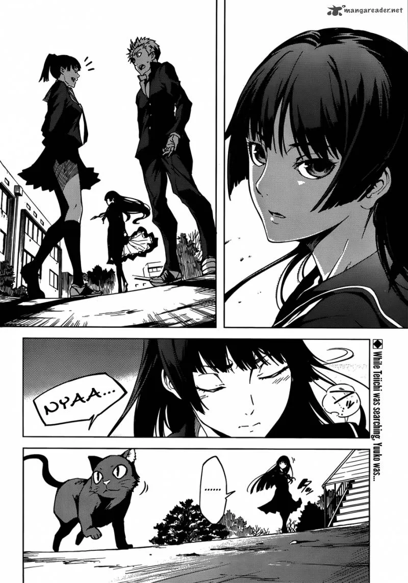 Tasogare Otome x Amnesia Chapter 30 page 2