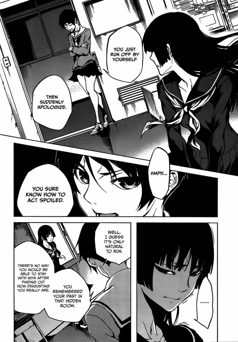 Tasogare Otome x Amnesia Chapter 30 page 6