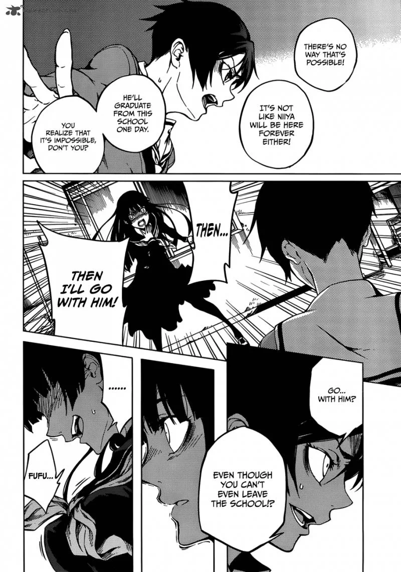 Tasogare Otome x Amnesia Chapter 30 page 10