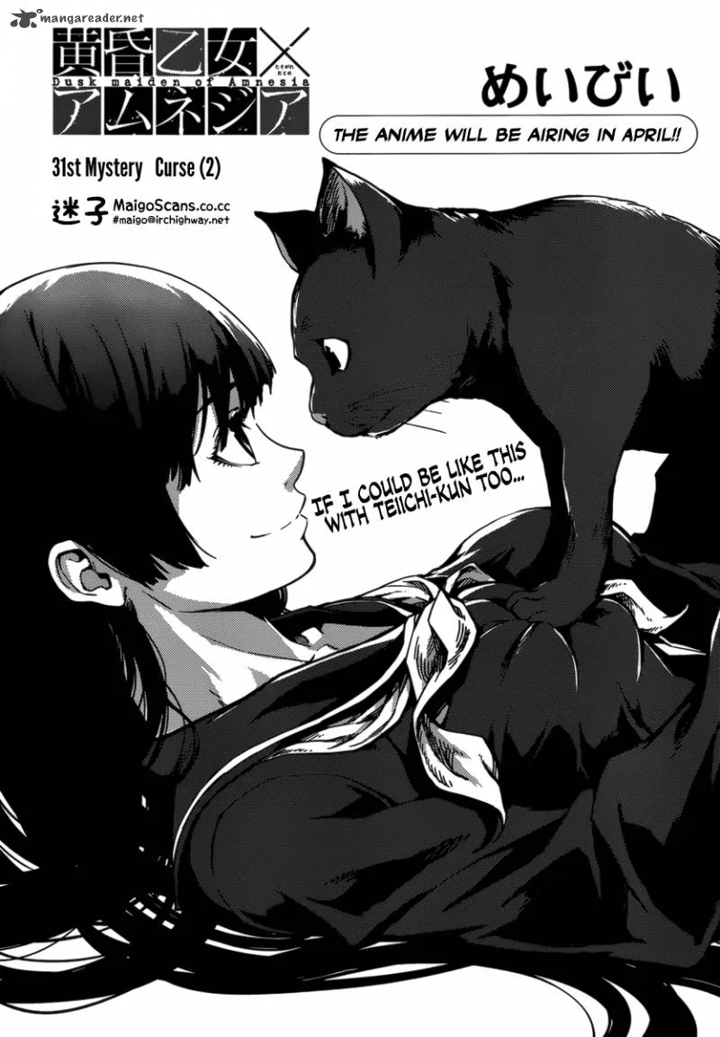 Tasogare Otome x Amnesia Chapter 31 page 1