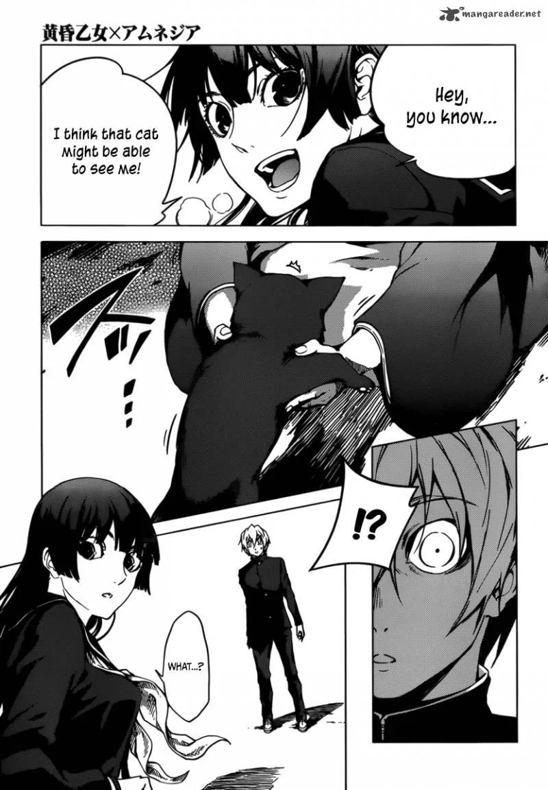 Tasogare Otome x Amnesia Chapter 31 page 31