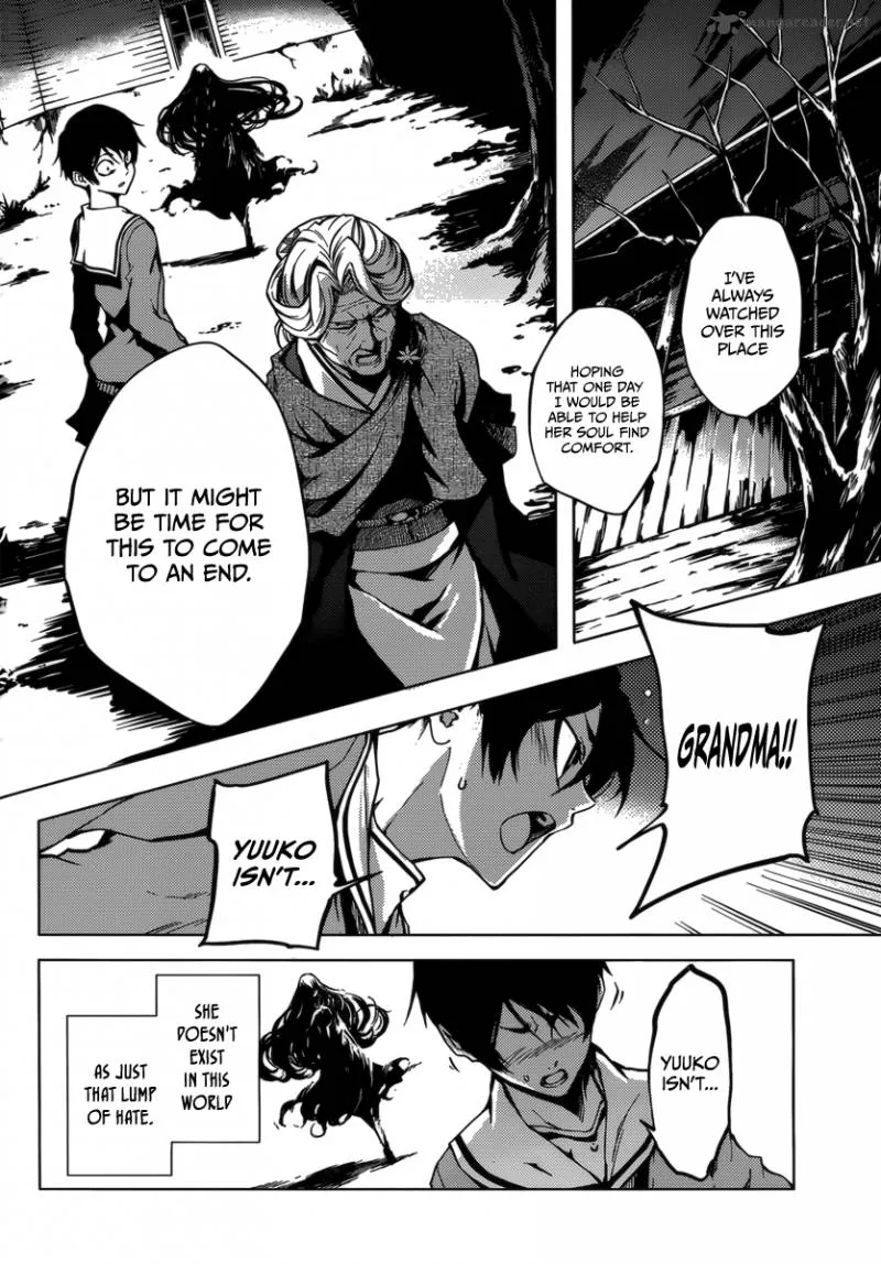 Tasogare Otome x Amnesia Chapter 32 page 4
