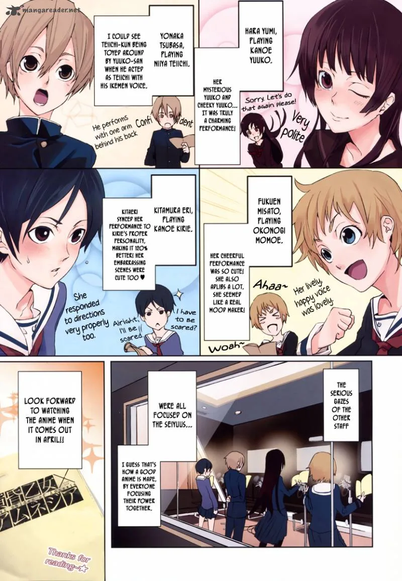 Tasogare Otome x Amnesia Chapter 33 page 5