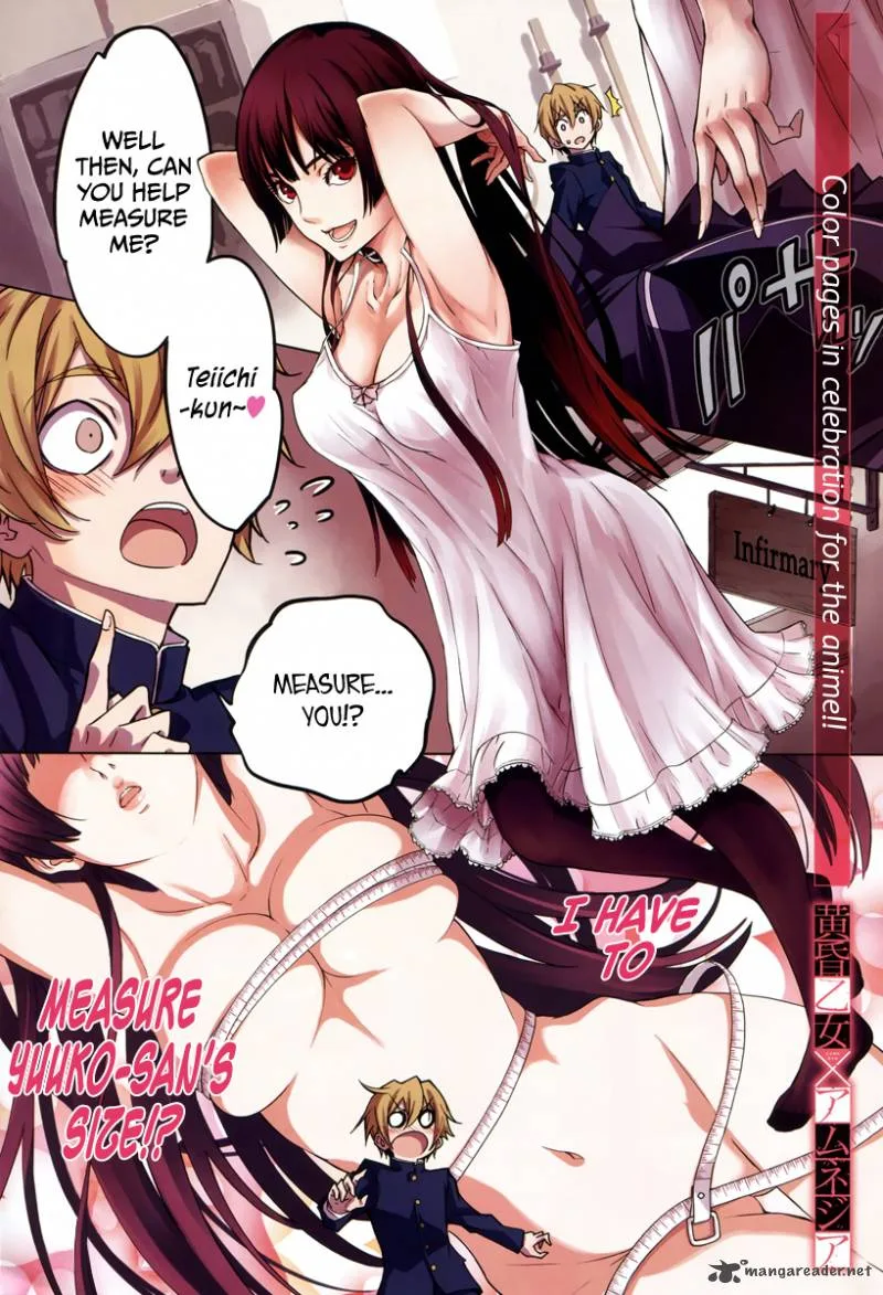 Tasogare Otome x Amnesia Chapter 33 page 2
