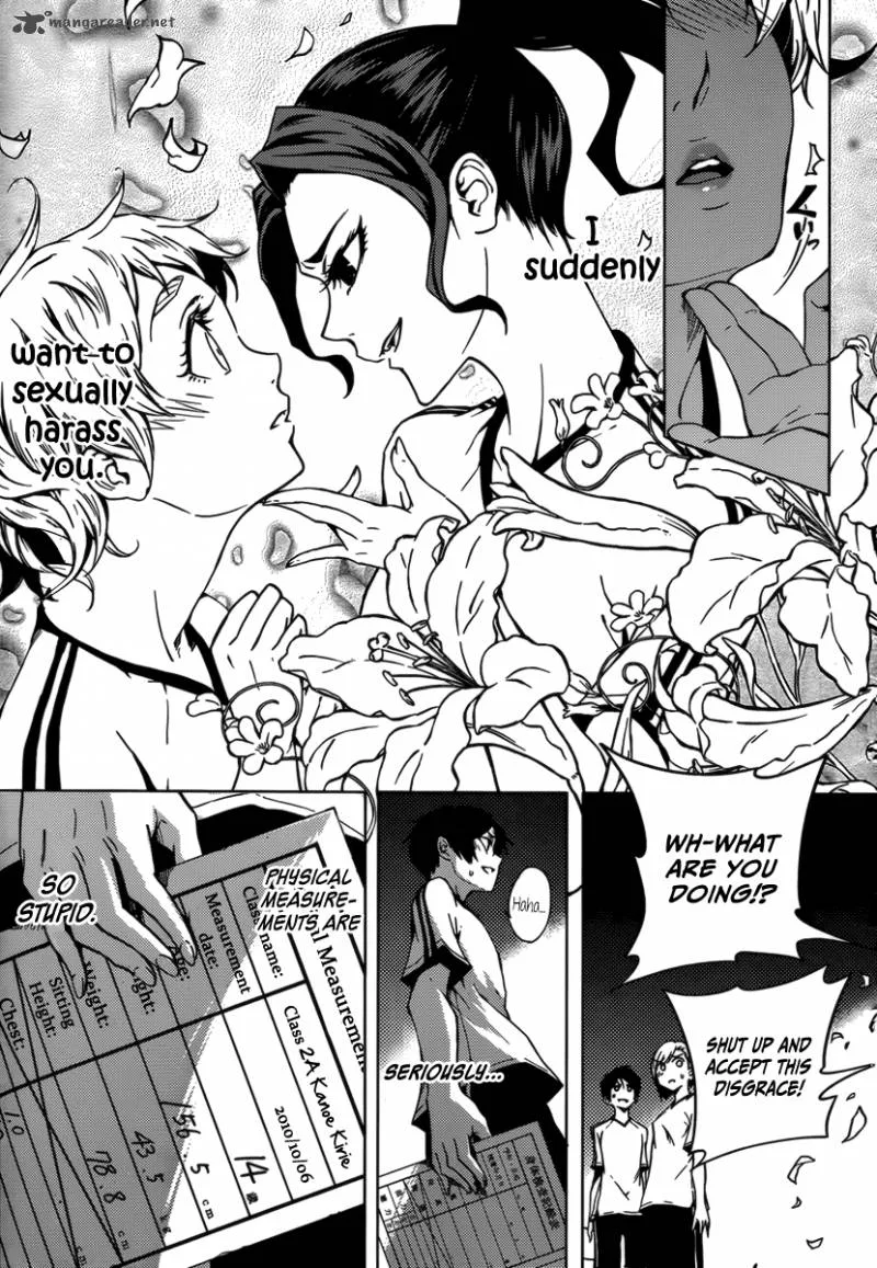 Tasogare Otome x Amnesia Chapter 33 page 15