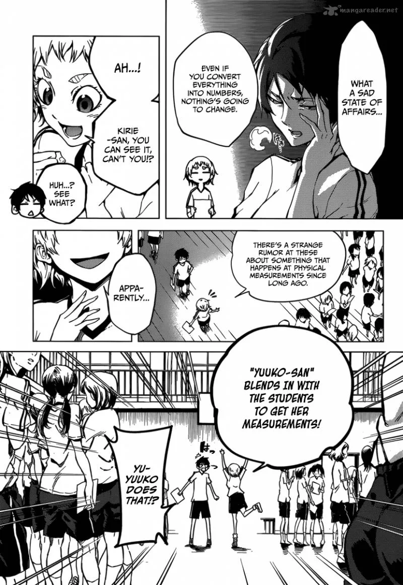 Tasogare Otome x Amnesia Chapter 33 page 9