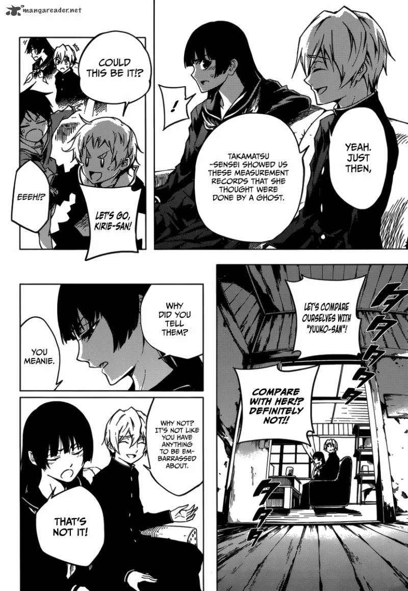 Tasogare Otome x Amnesia Chapter 33 page 32