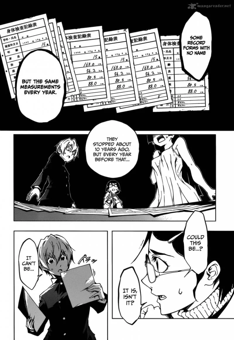 Tasogare Otome x Amnesia Chapter 33 page 28