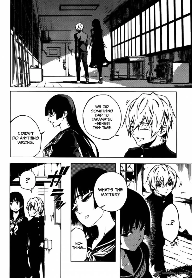 Tasogare Otome x Amnesia Chapter 33 page 30