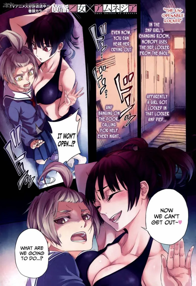 Tasogare Otome x Amnesia Chapter 34 page 2