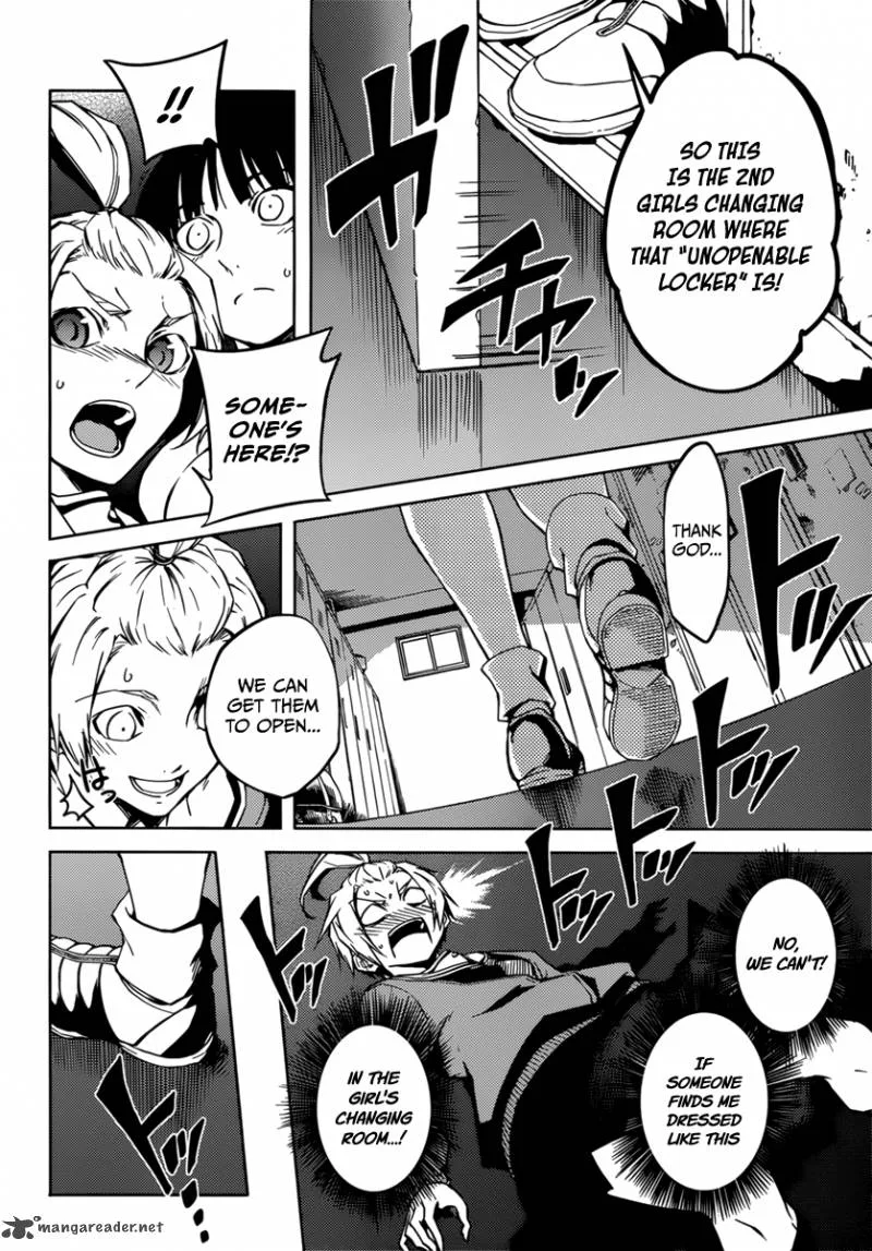 Tasogare Otome x Amnesia Chapter 34 page 13
