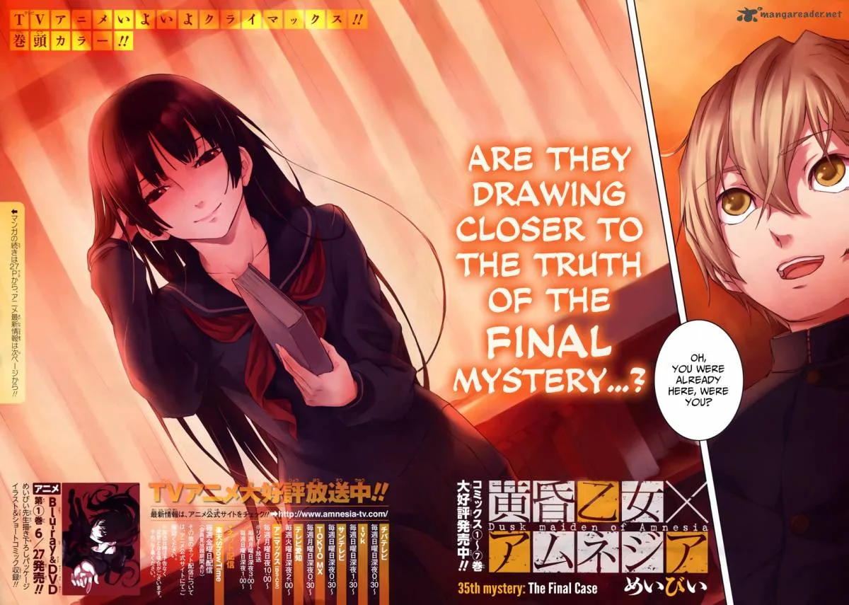 Tasogare Otome x Amnesia Chapter 35 page 3