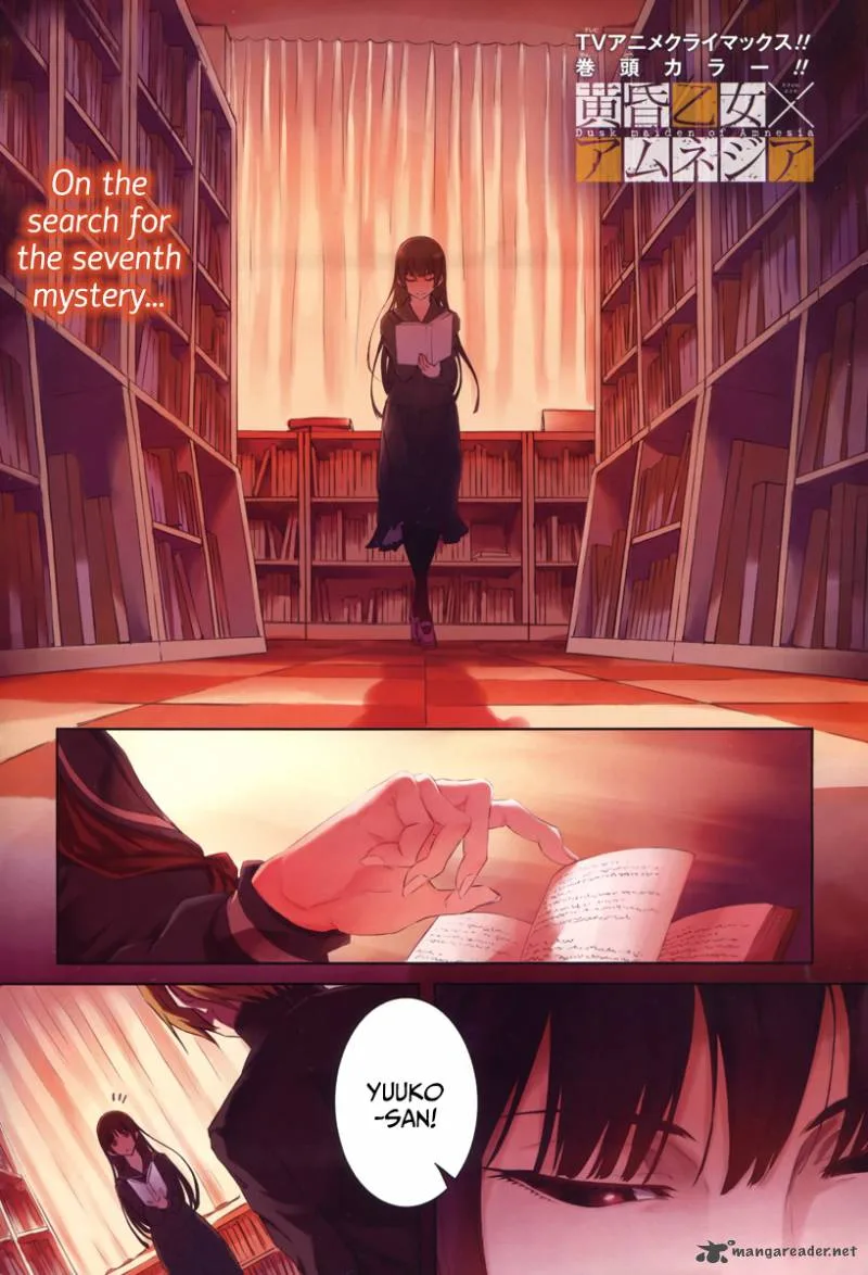 Tasogare Otome x Amnesia Chapter 35 page 2