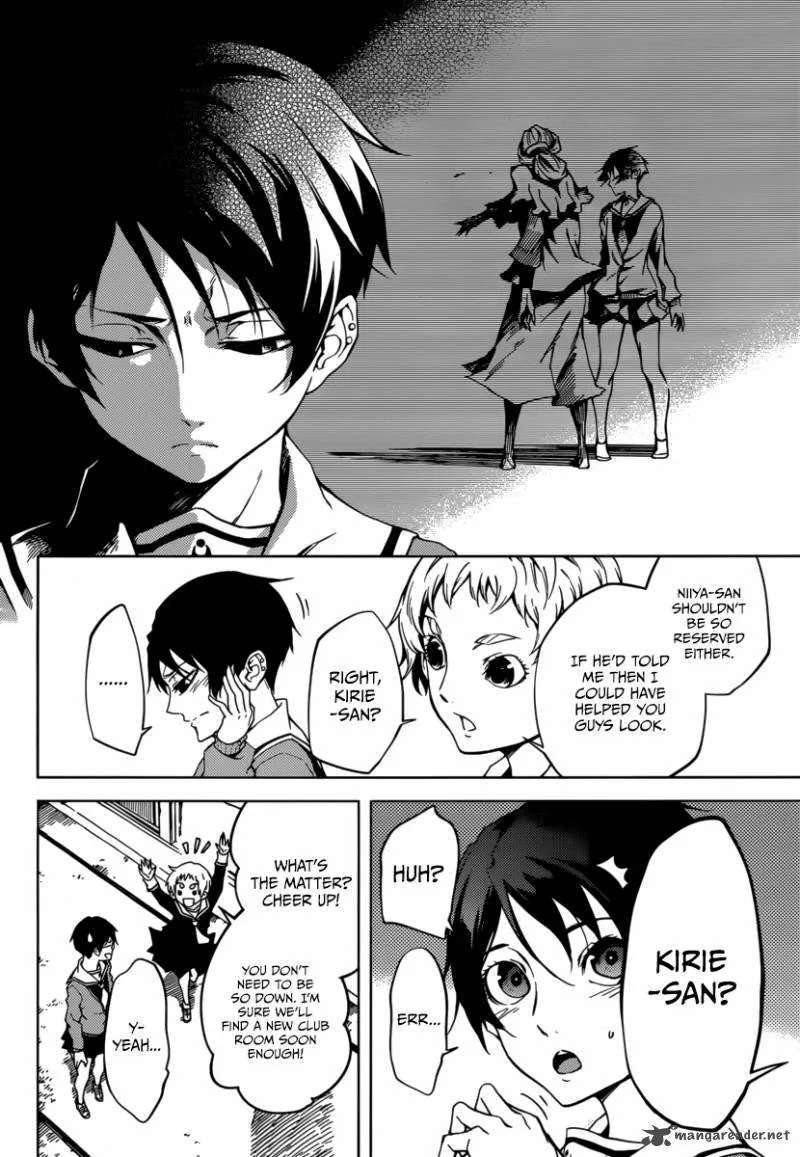 Tasogare Otome x Amnesia Chapter 35 page 5