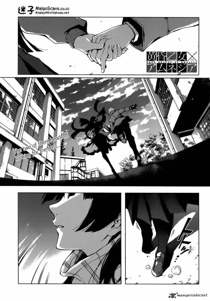 Tasogare Otome x Amnesia Chapter 36 page 1