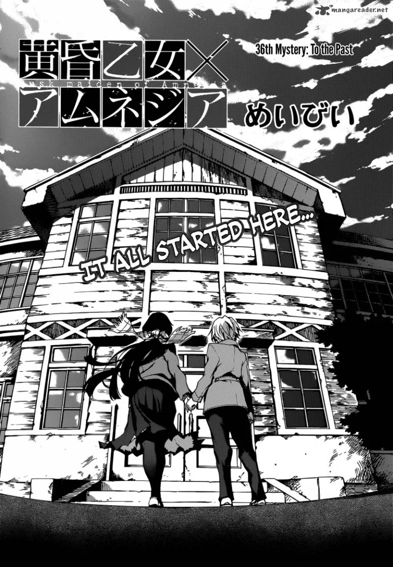 Tasogare Otome x Amnesia Chapter 36 page 2