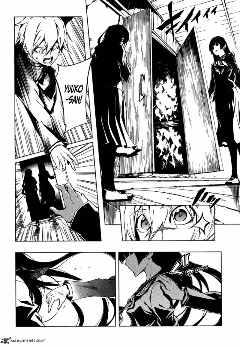 Tasogare Otome x Amnesia Chapter 37 page 6