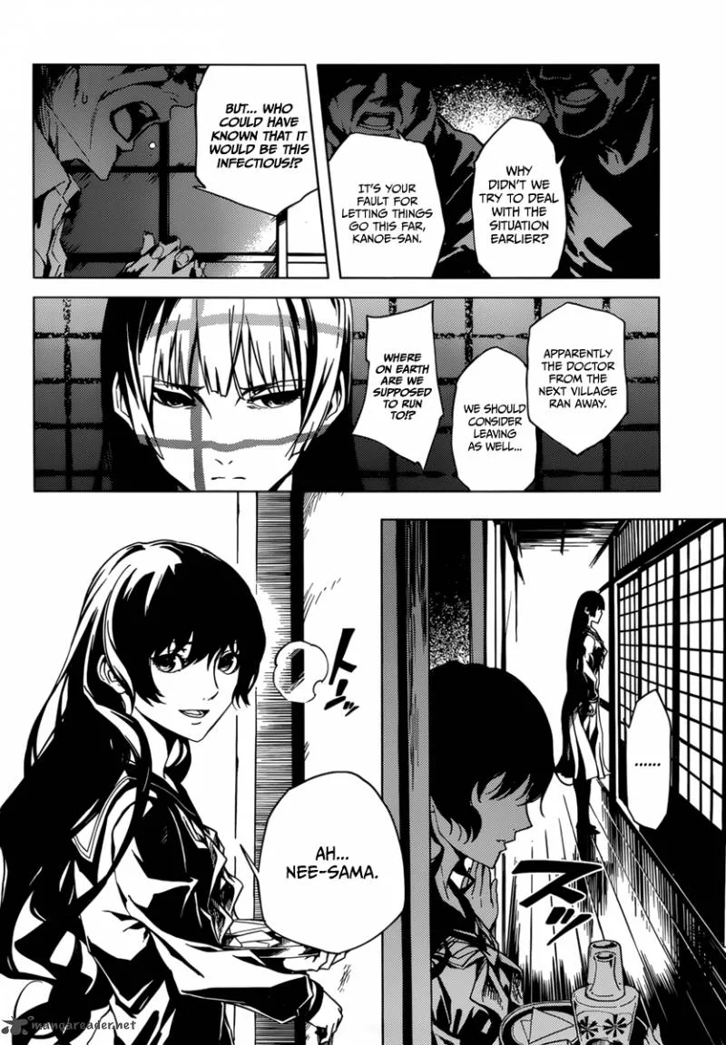 Tasogare Otome x Amnesia Chapter 37 page 18