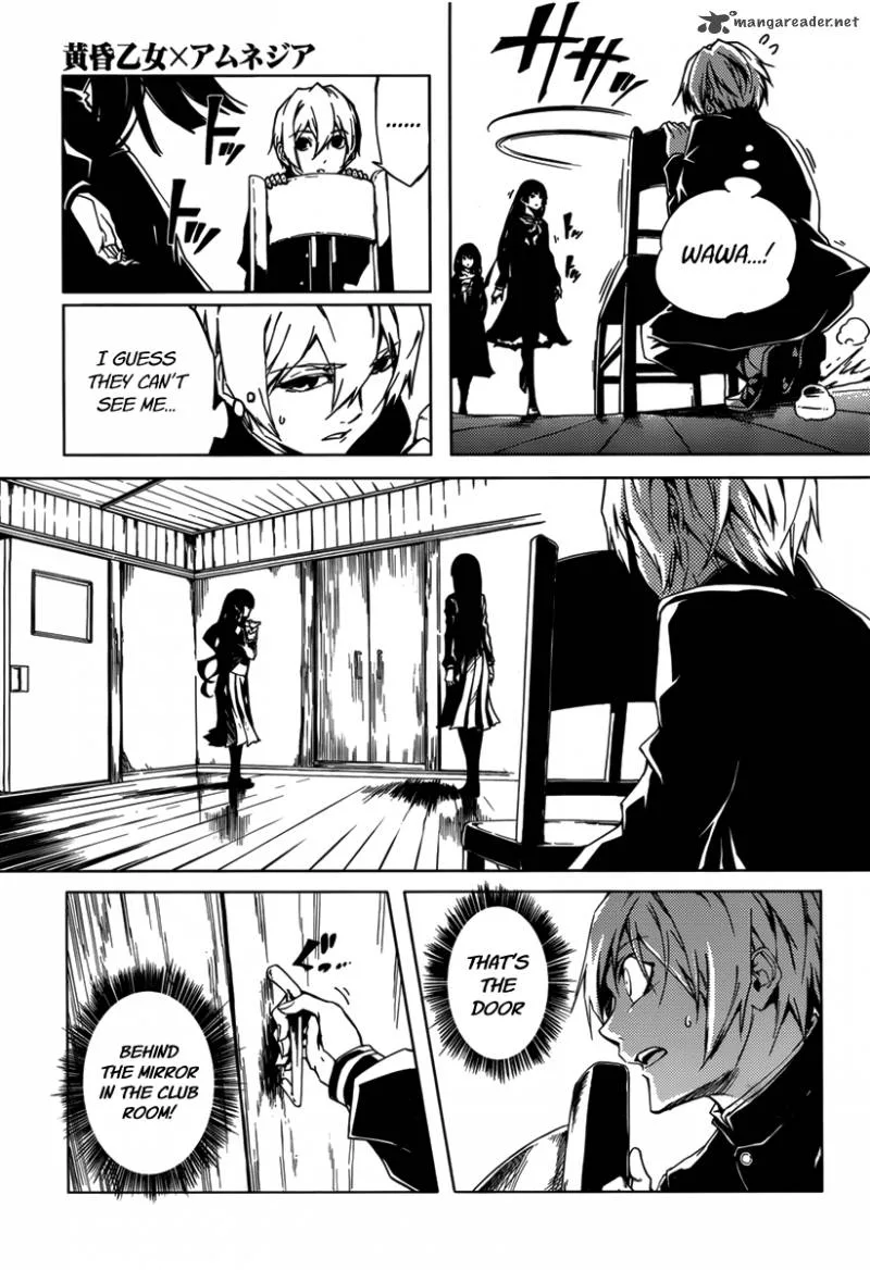 Tasogare Otome x Amnesia Chapter 37 page 5
