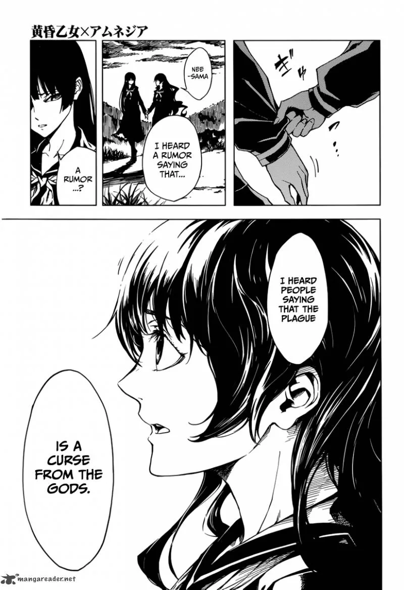 Tasogare Otome x Amnesia Chapter 37 page 13