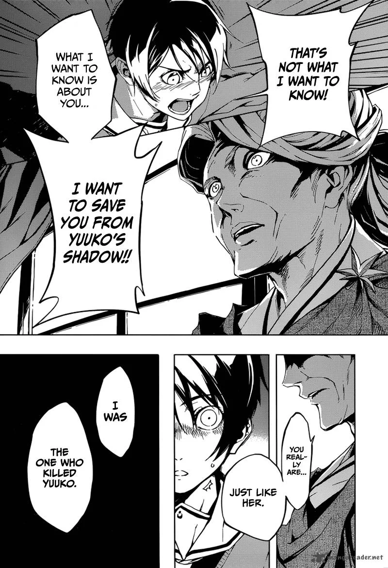 Tasogare Otome x Amnesia Chapter 37 page 2