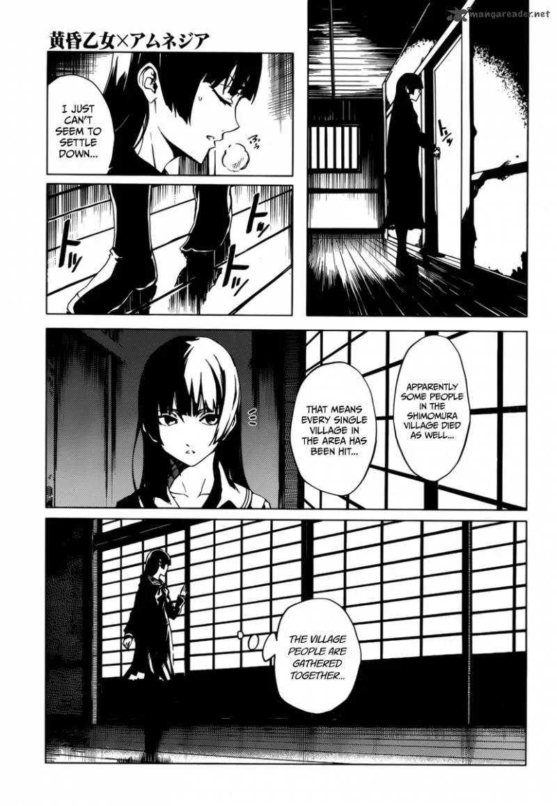 Tasogare Otome x Amnesia Chapter 37 page 17