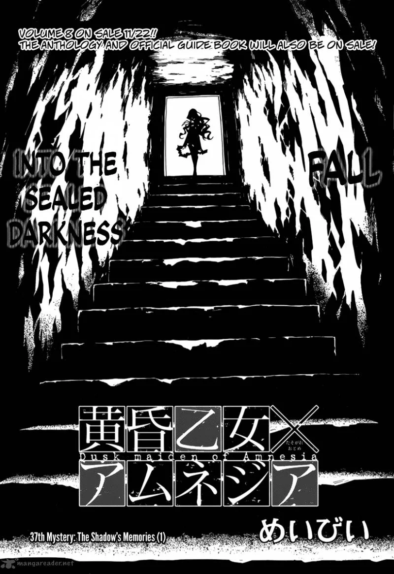 Tasogare Otome x Amnesia Chapter 37 page 3