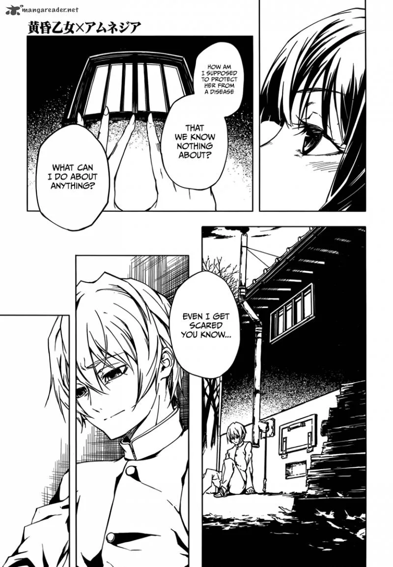 Tasogare Otome x Amnesia Chapter 37 page 31