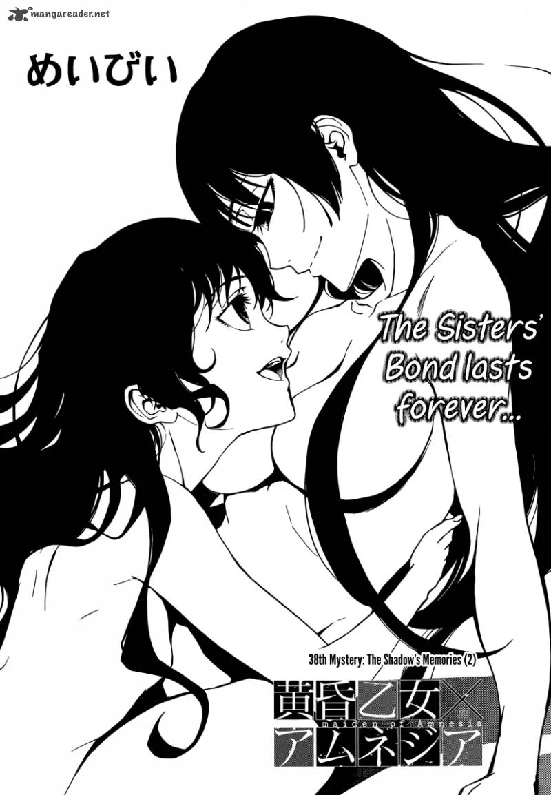 Tasogare Otome x Amnesia Chapter 38 page 1