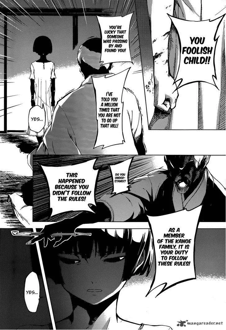 Tasogare Otome x Amnesia Chapter 39 page 4