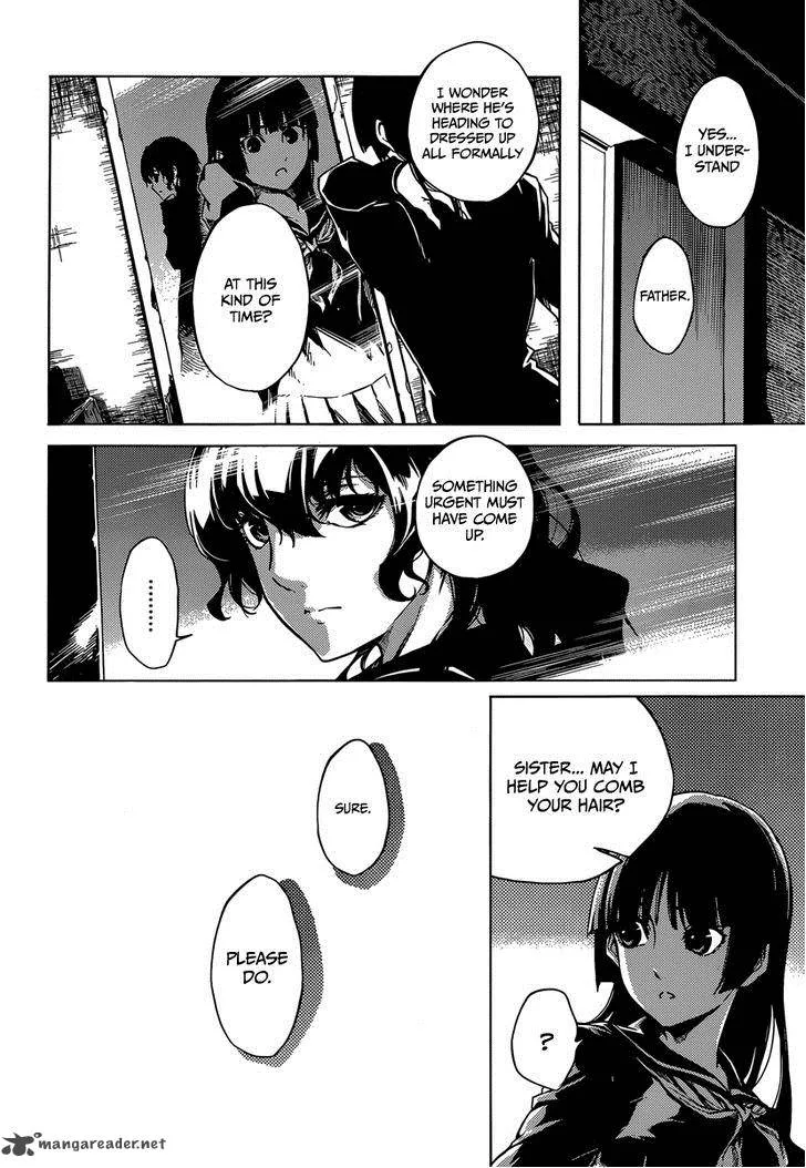 Tasogare Otome x Amnesia Chapter 39 page 8
