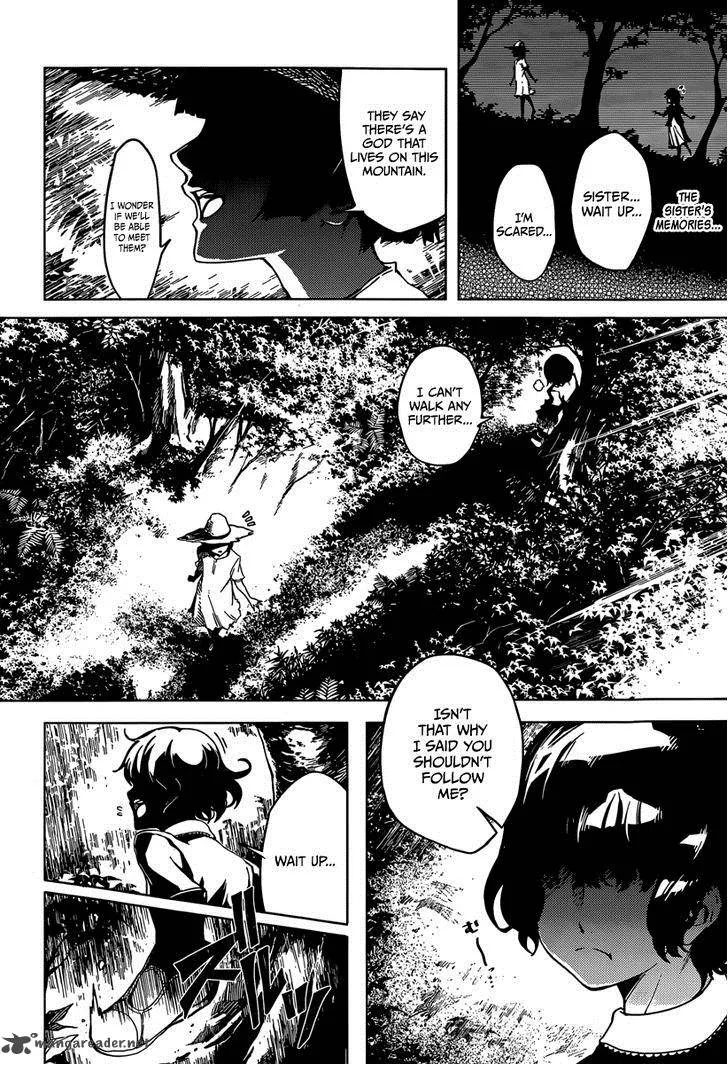 Tasogare Otome x Amnesia Chapter 39 page 2