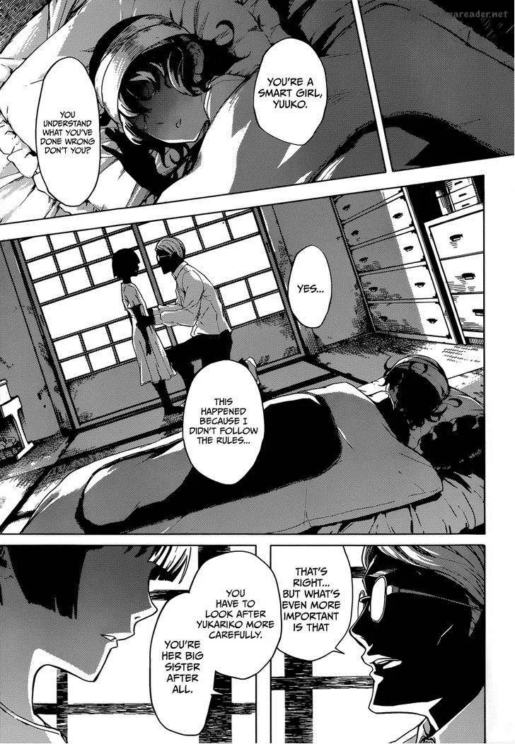 Tasogare Otome x Amnesia Chapter 39 page 5