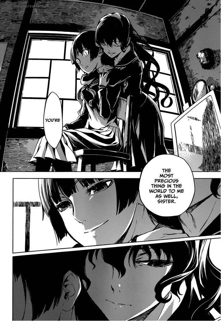 Tasogare Otome x Amnesia Chapter 39 page 12