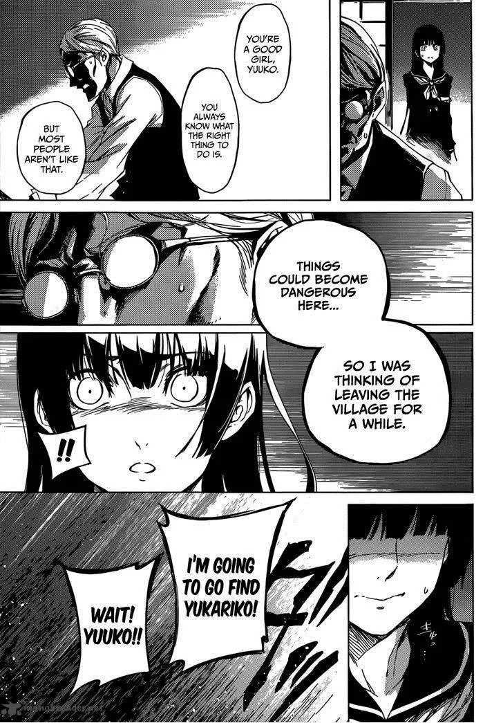 Tasogare Otome x Amnesia Chapter 39 page 15