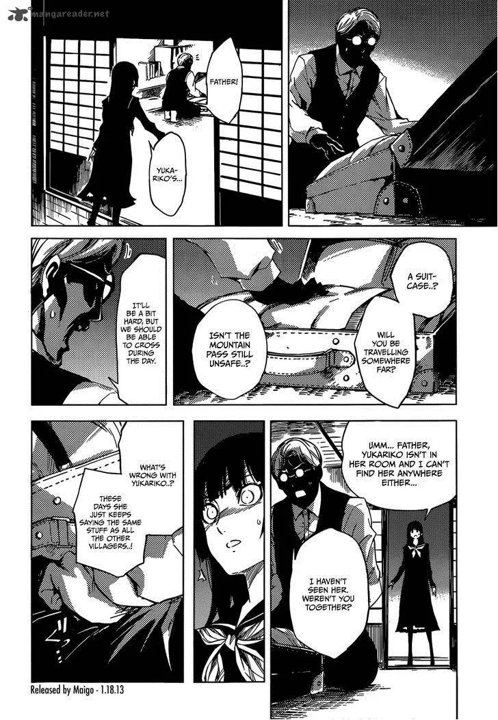 Tasogare Otome x Amnesia Chapter 39 page 14