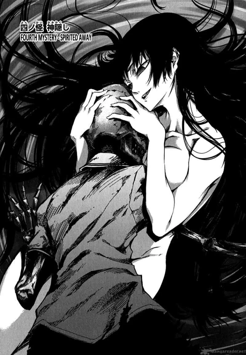Tasogare Otome x Amnesia Chapter 4 page 1