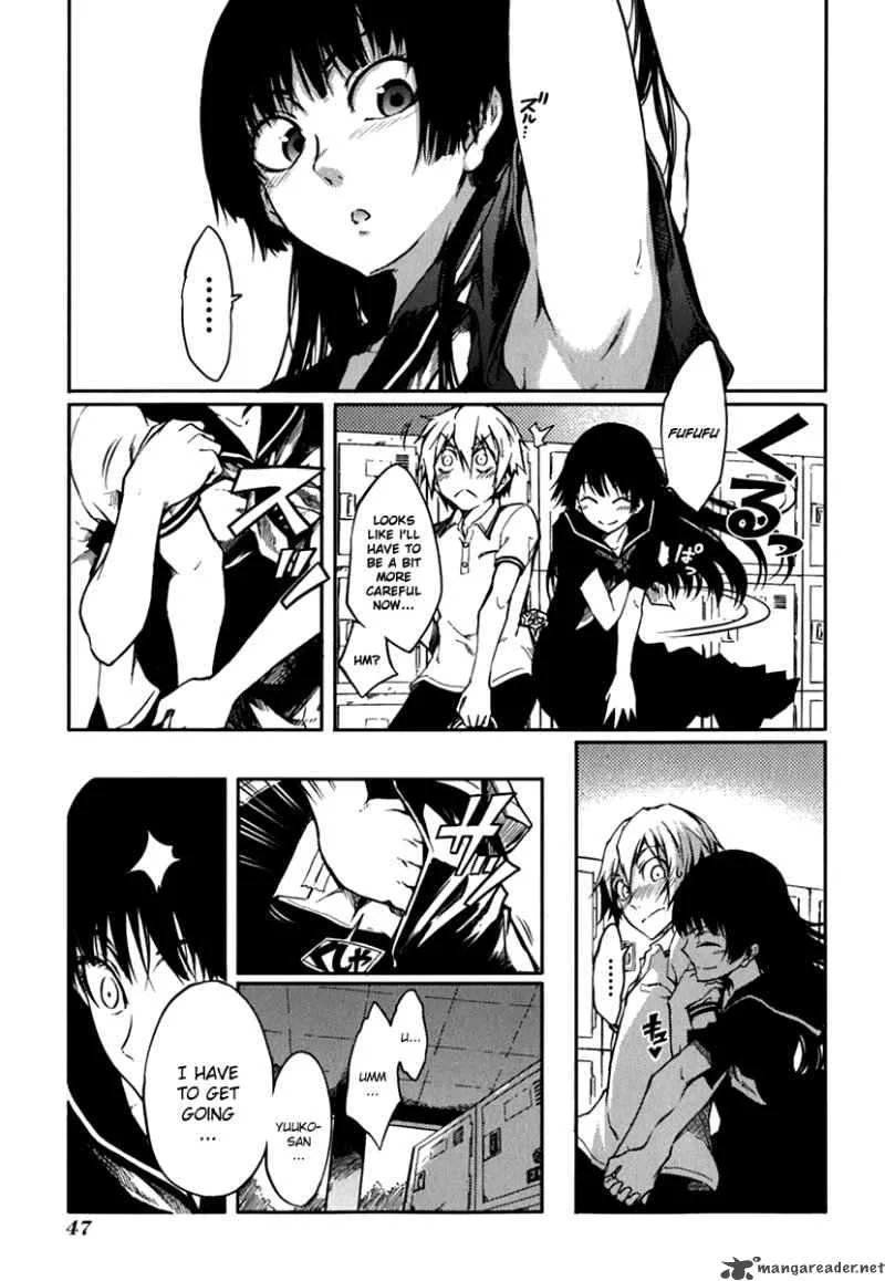 Tasogare Otome x Amnesia Chapter 4 page 5