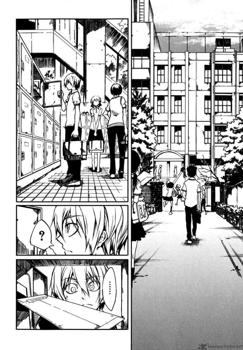 Tasogare Otome x Amnesia Chapter 4 page 2