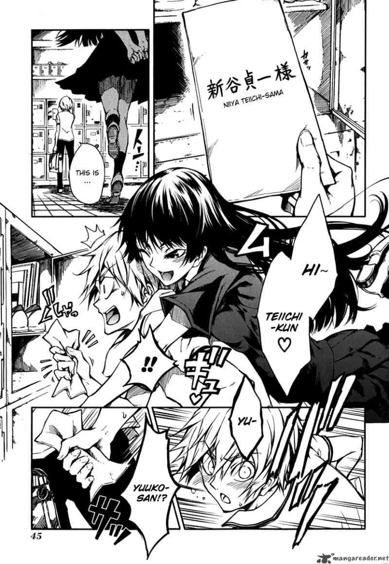 Tasogare Otome x Amnesia Chapter 4 page 3