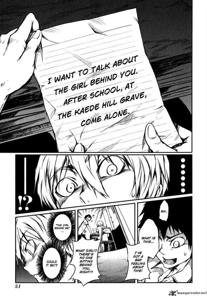 Tasogare Otome x Amnesia Chapter 4 page 9