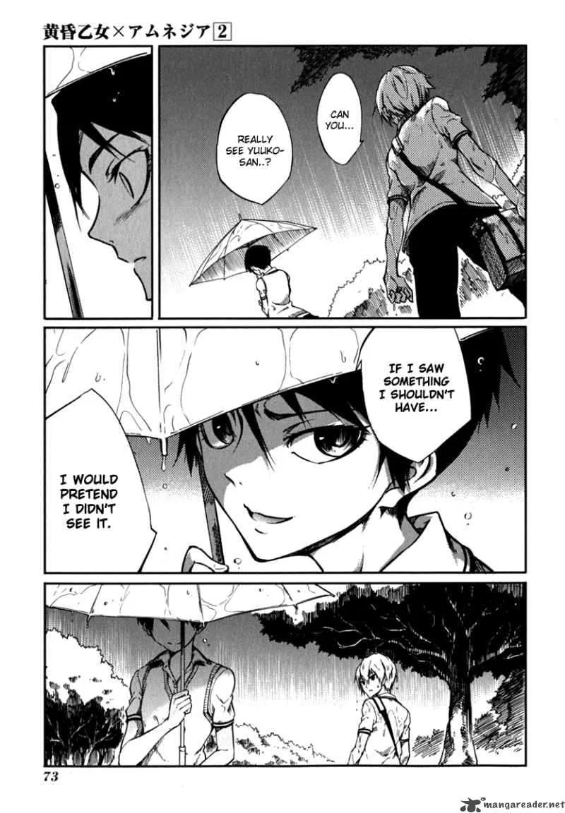 Tasogare Otome x Amnesia Chapter 4 page 31