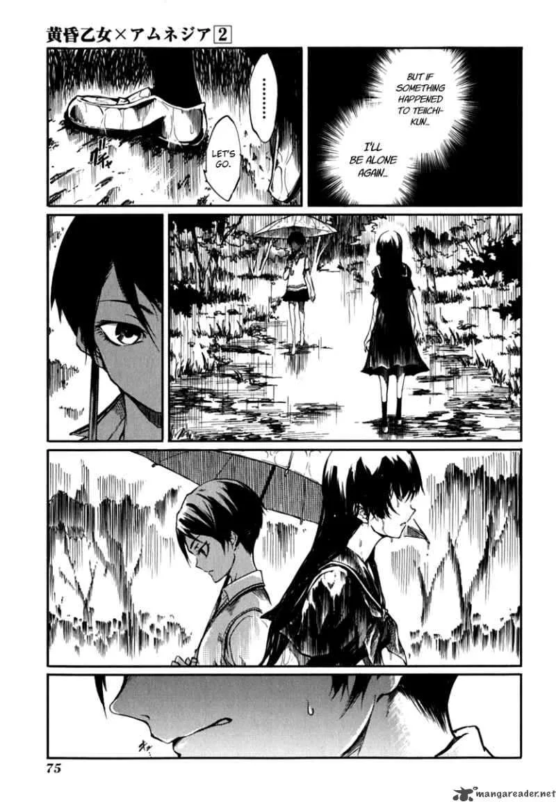 Tasogare Otome x Amnesia Chapter 4 page 33