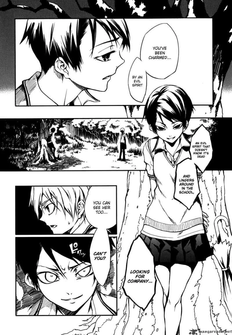 Tasogare Otome x Amnesia Chapter 4 page 22