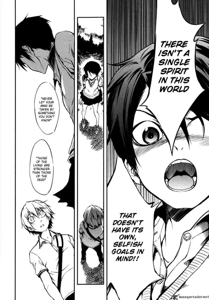 Tasogare Otome x Amnesia Chapter 4 page 26